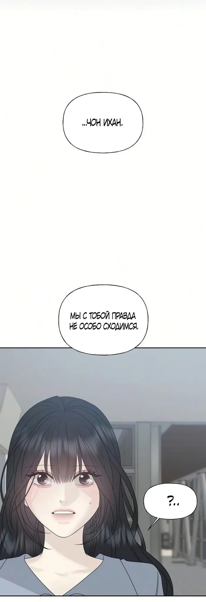 Страница 60