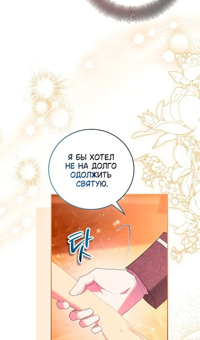 Страница 63