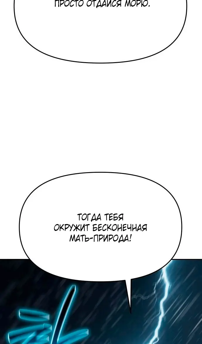 Страница 91