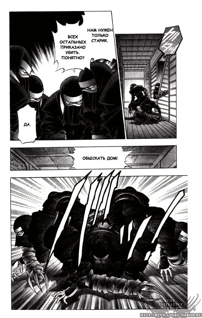 Страница 12
