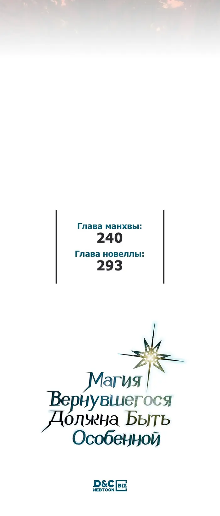 Страница 66