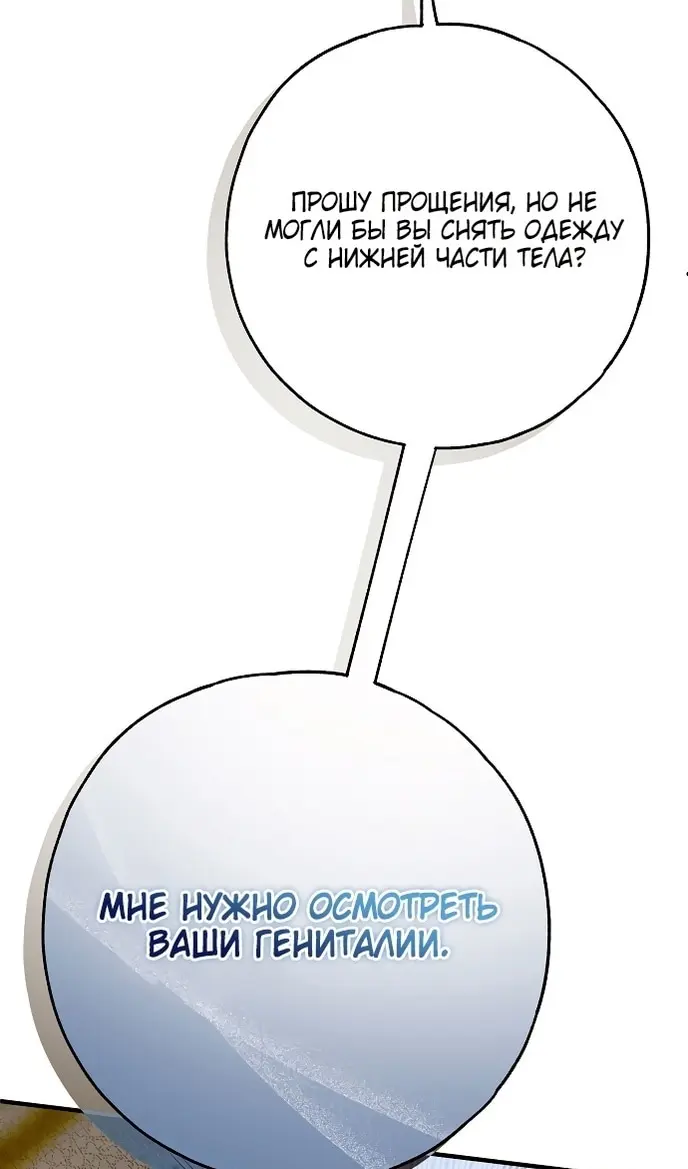 Страница 76