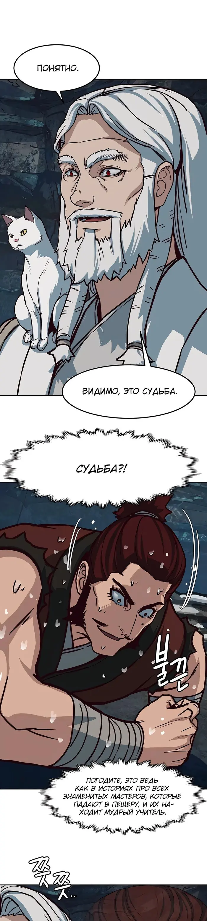 Страница 18