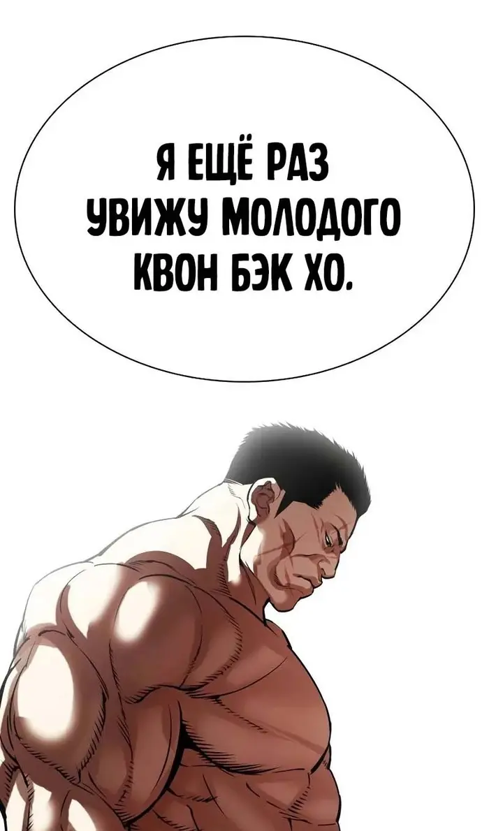 Страница 114