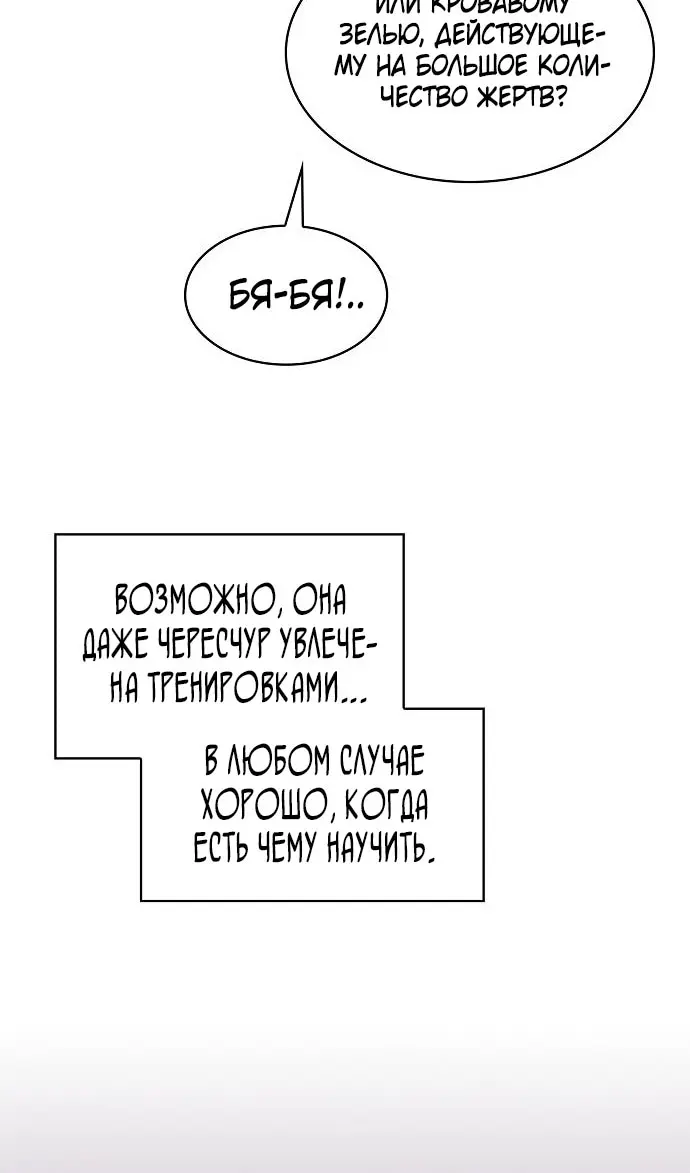 Страница 60