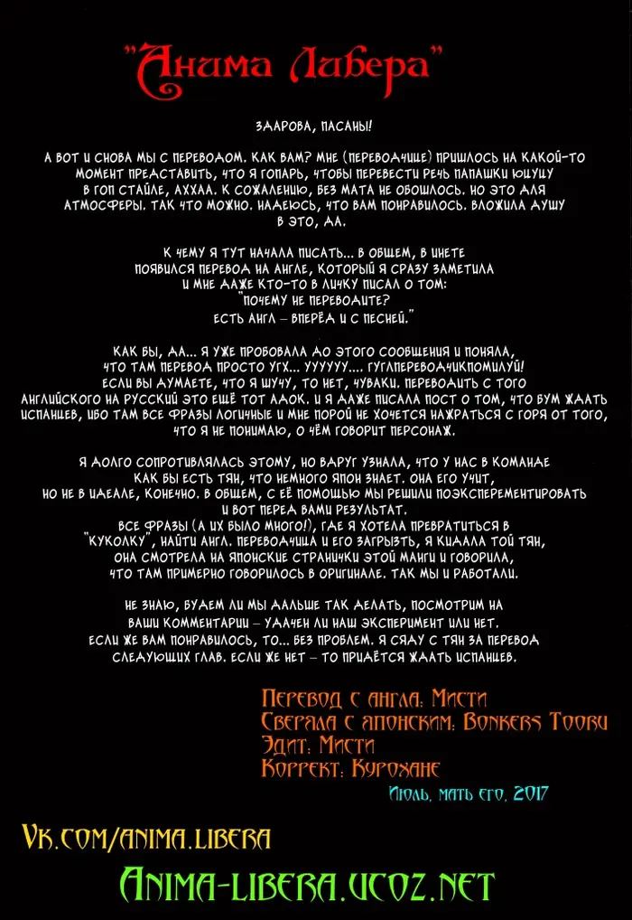 Страница 33