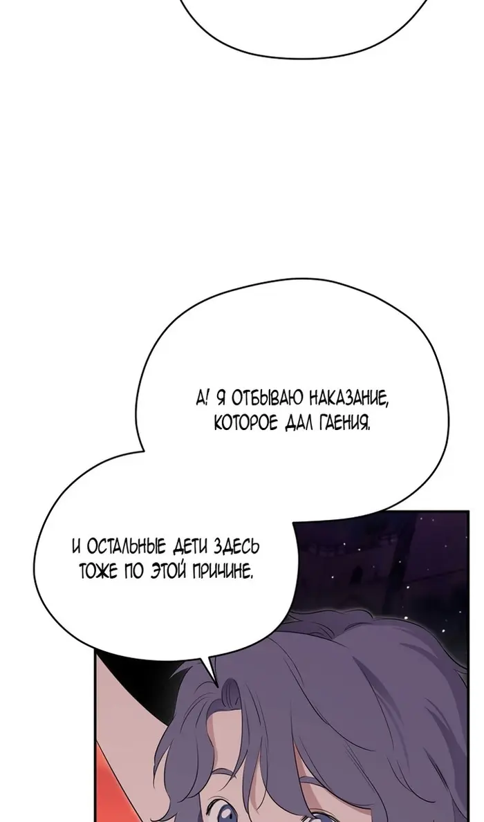 Страница 102