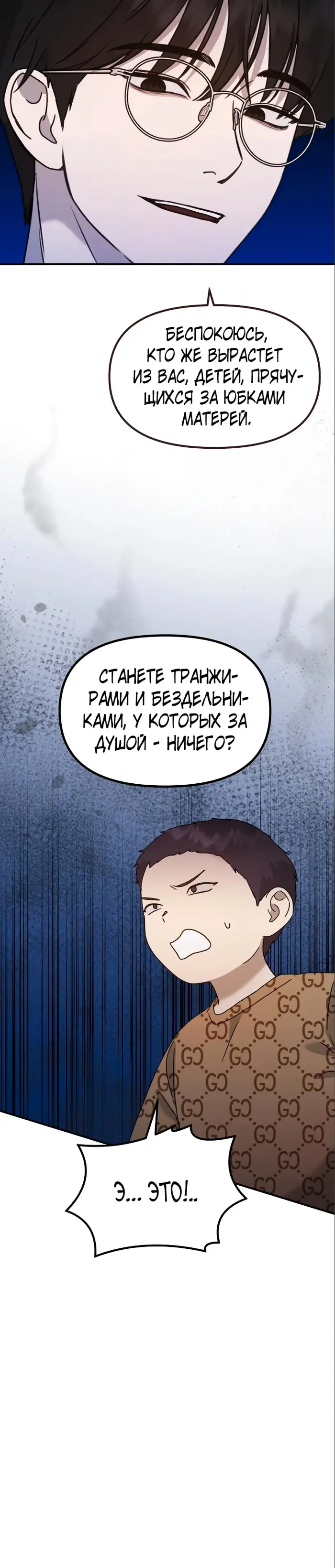 Страница 35