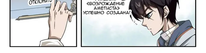 Страница 45
