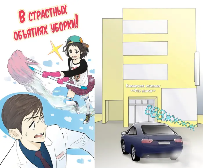Страница 1