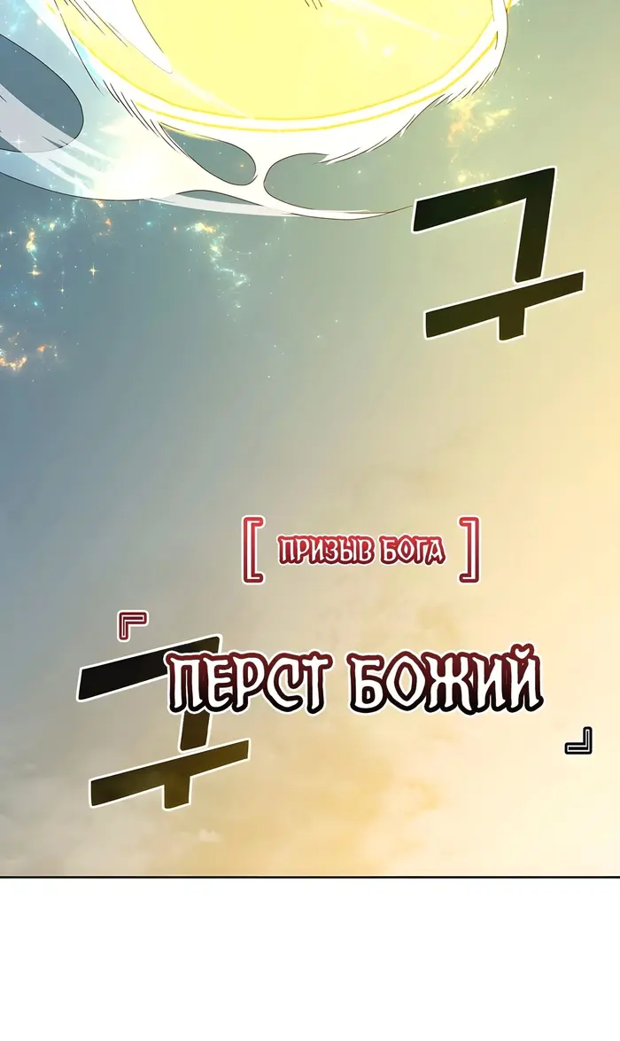 Страница 82
