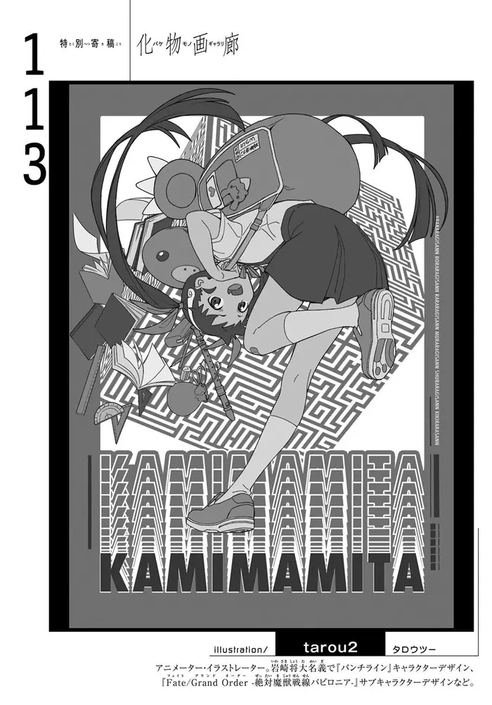 Страница 27