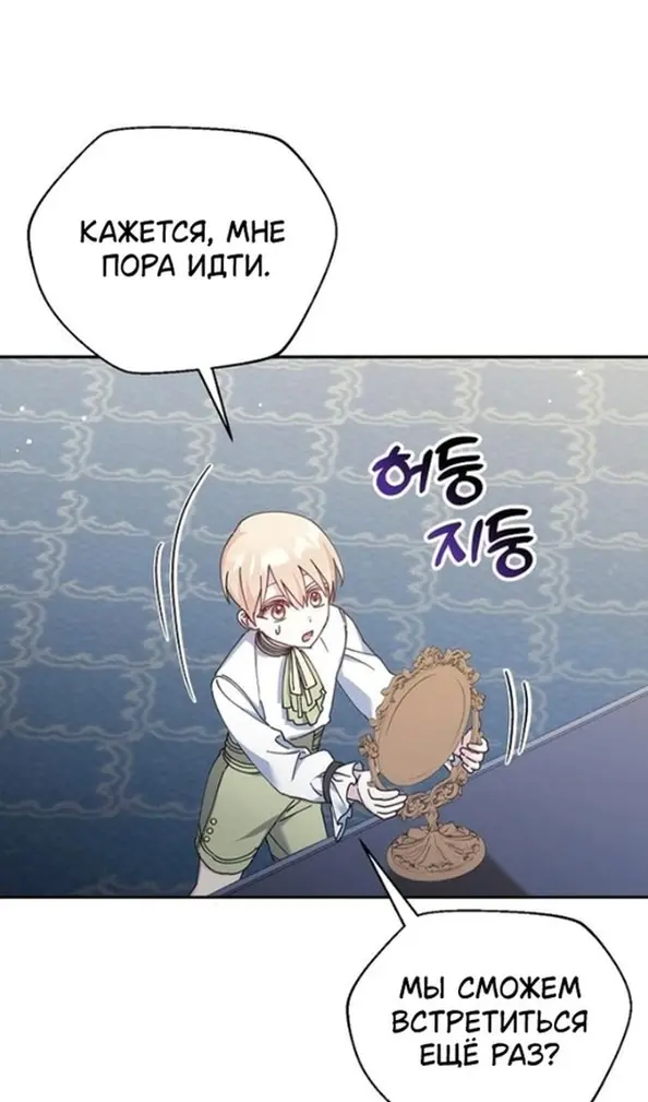Страница 64
