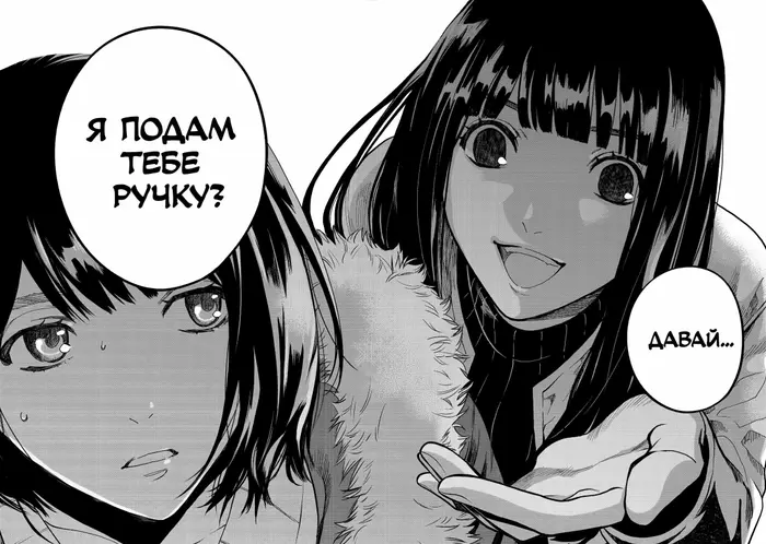 Страница 44