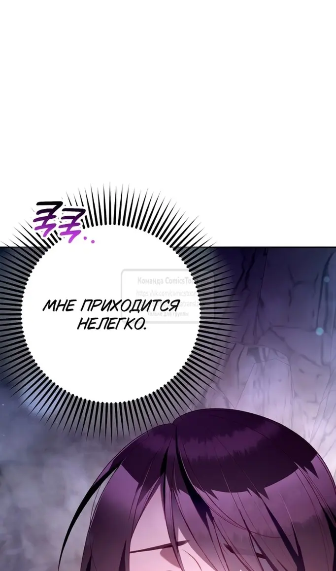 Страница 116