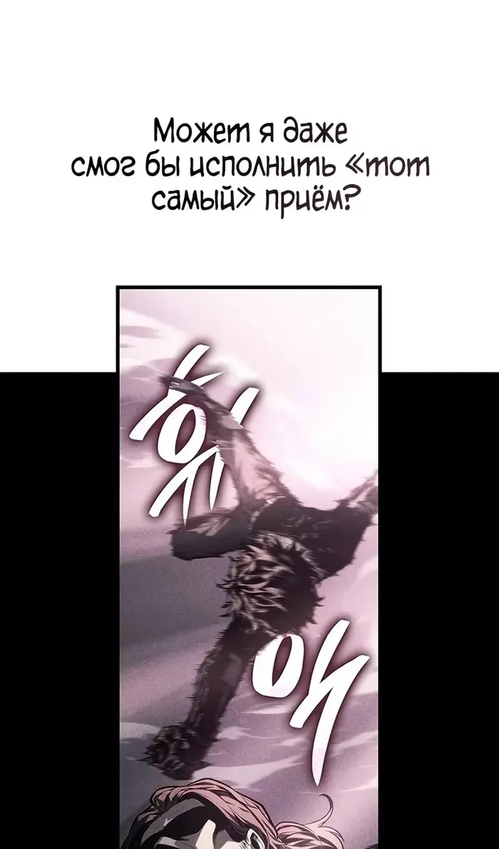Страница 98