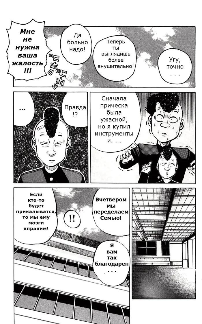 Страница 35