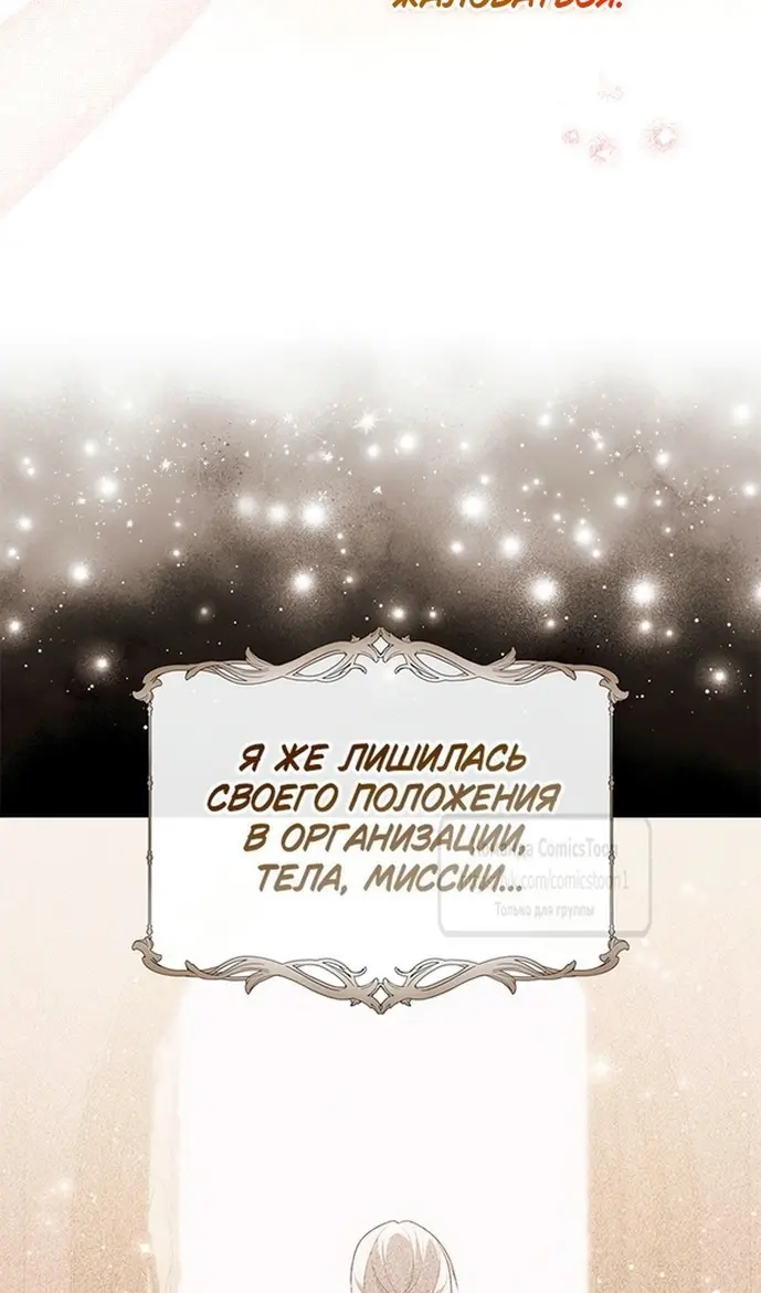 Страница 72
