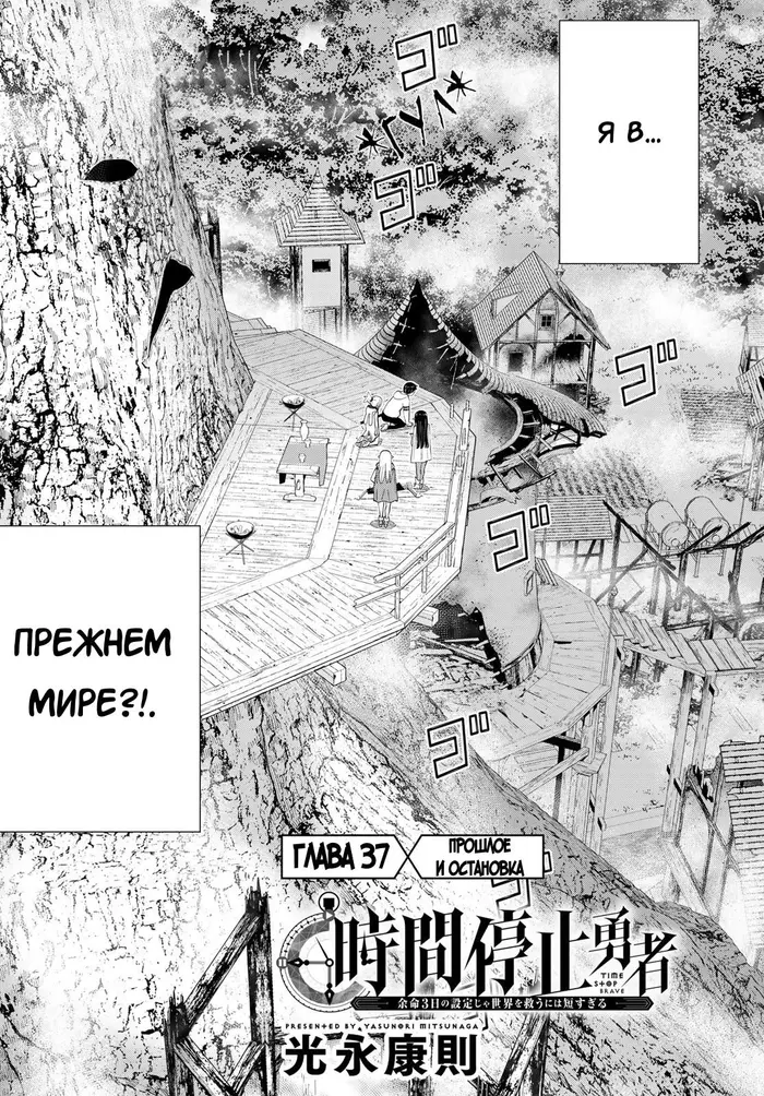 Страница 2