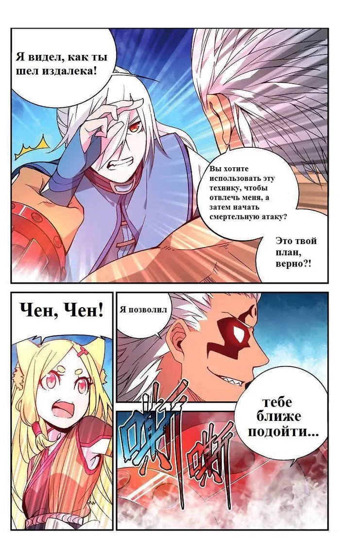 Страница 19