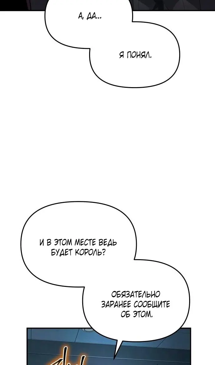 Страница 92