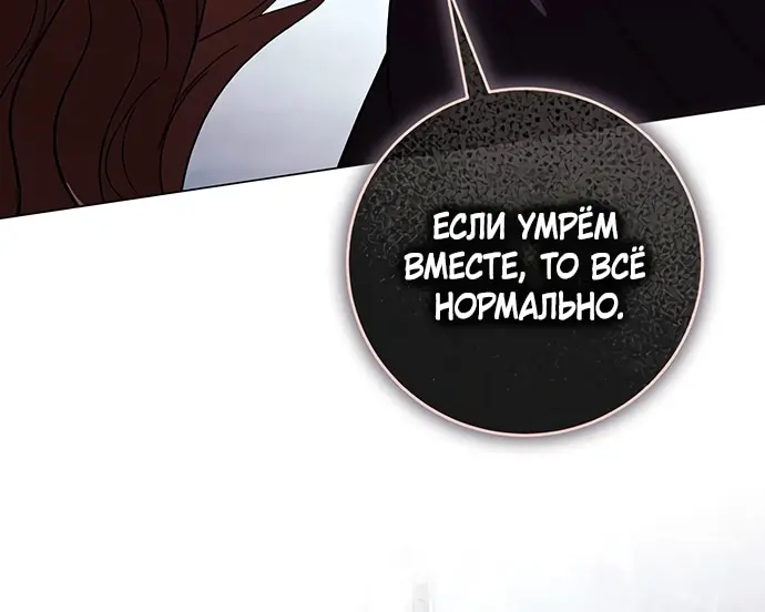 Страница 70