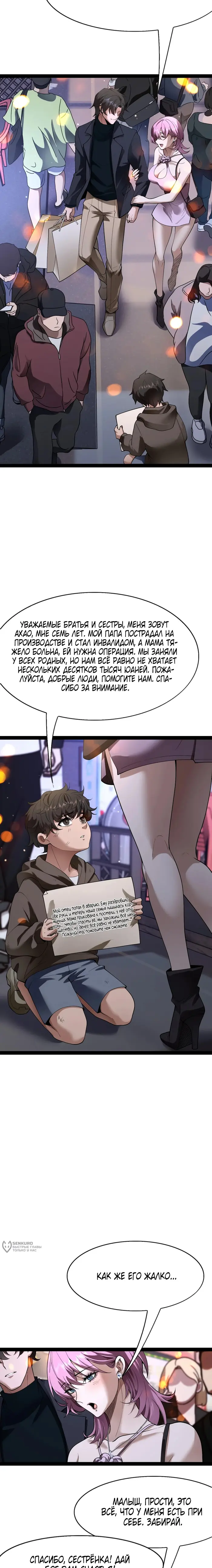 Страница 13