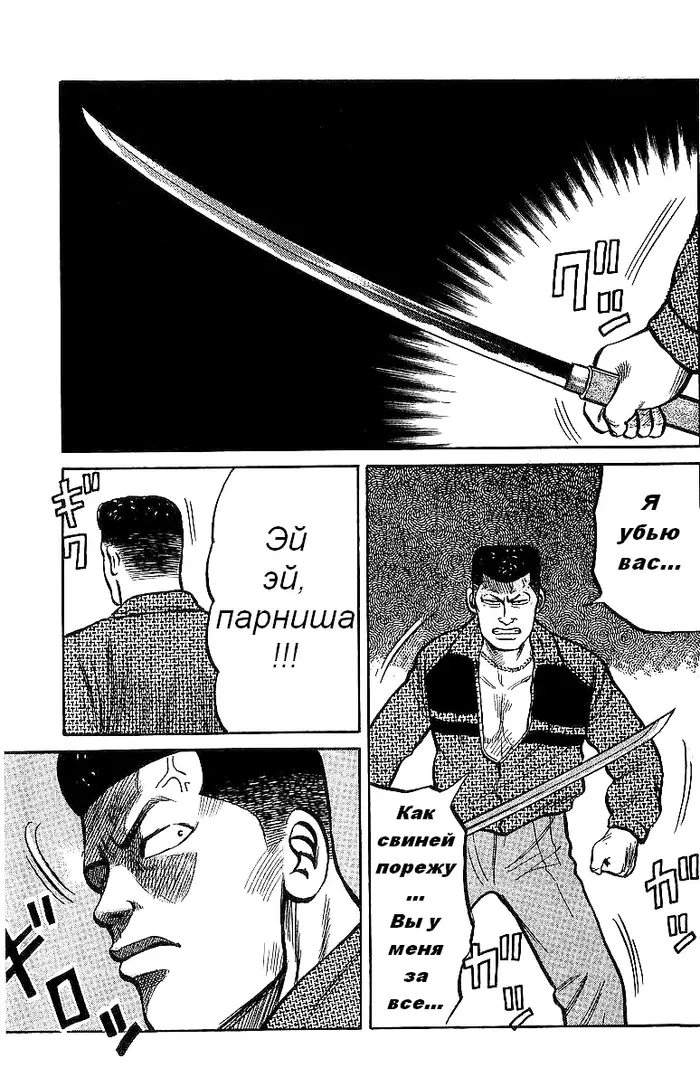Страница 81