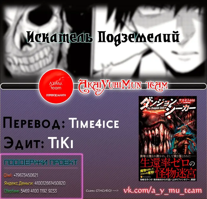 Страница 21