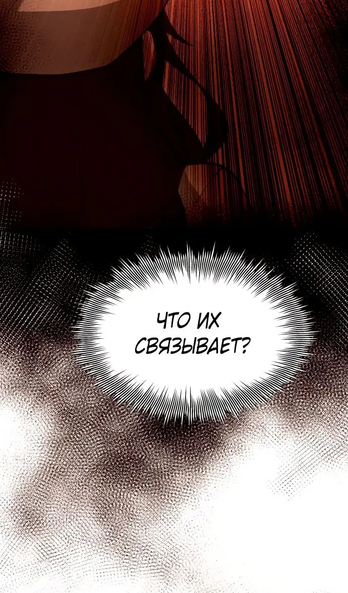 Страница 73
