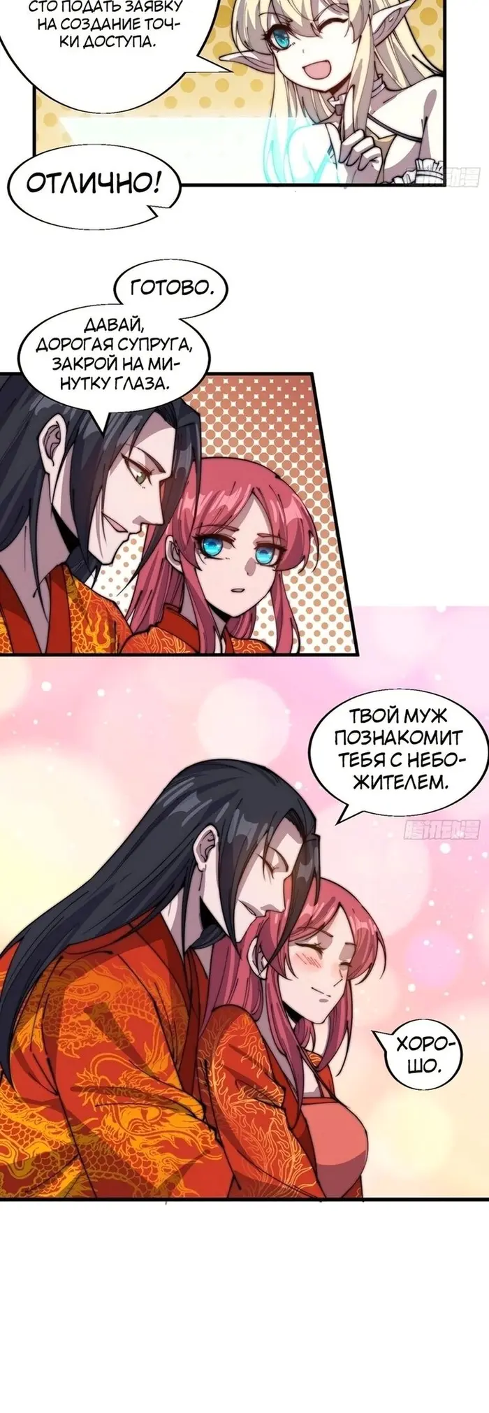 Страница 12
