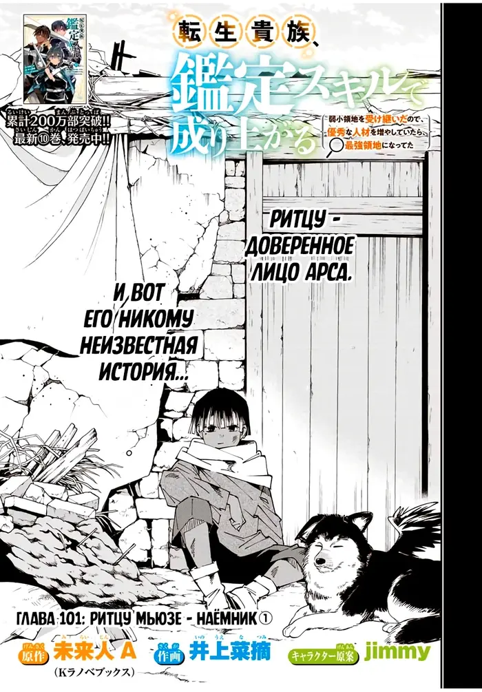 Страница 3