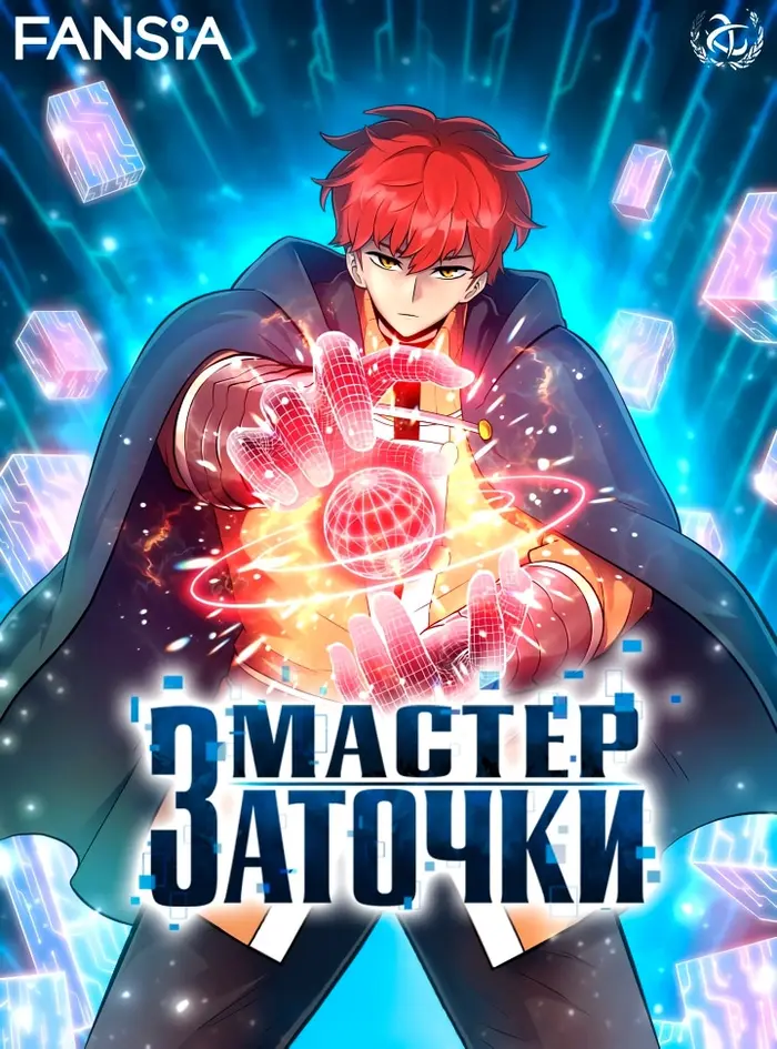 Страница 1