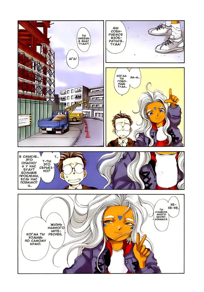 Страница 59