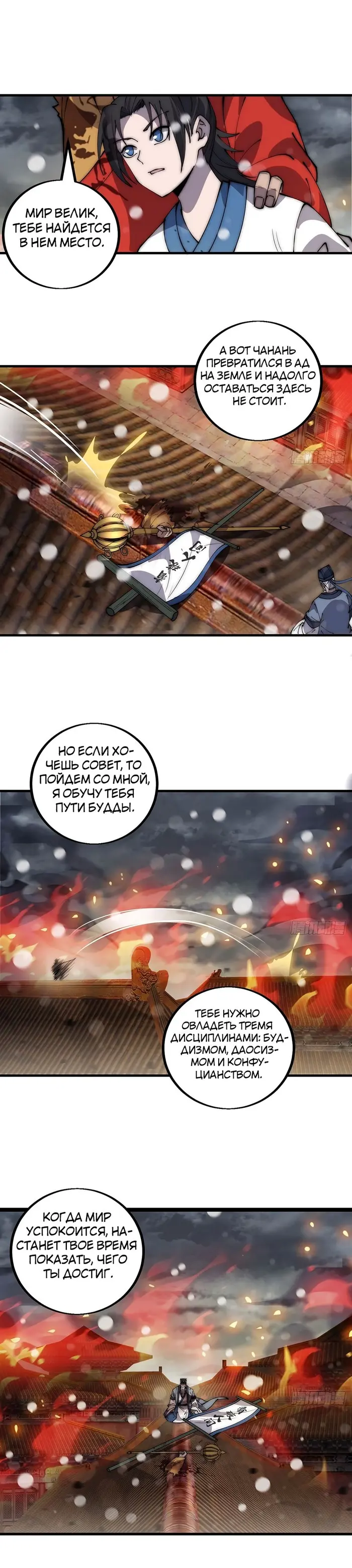 Страница 13
