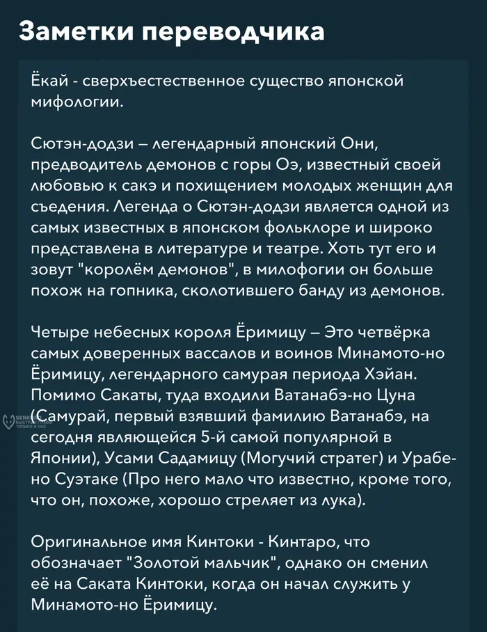 Страница 39