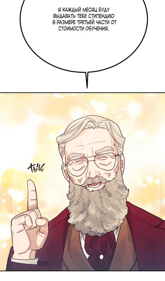 Страница 55