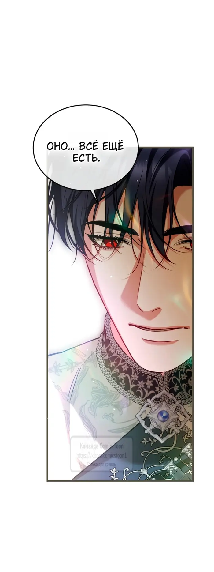 Страница 50