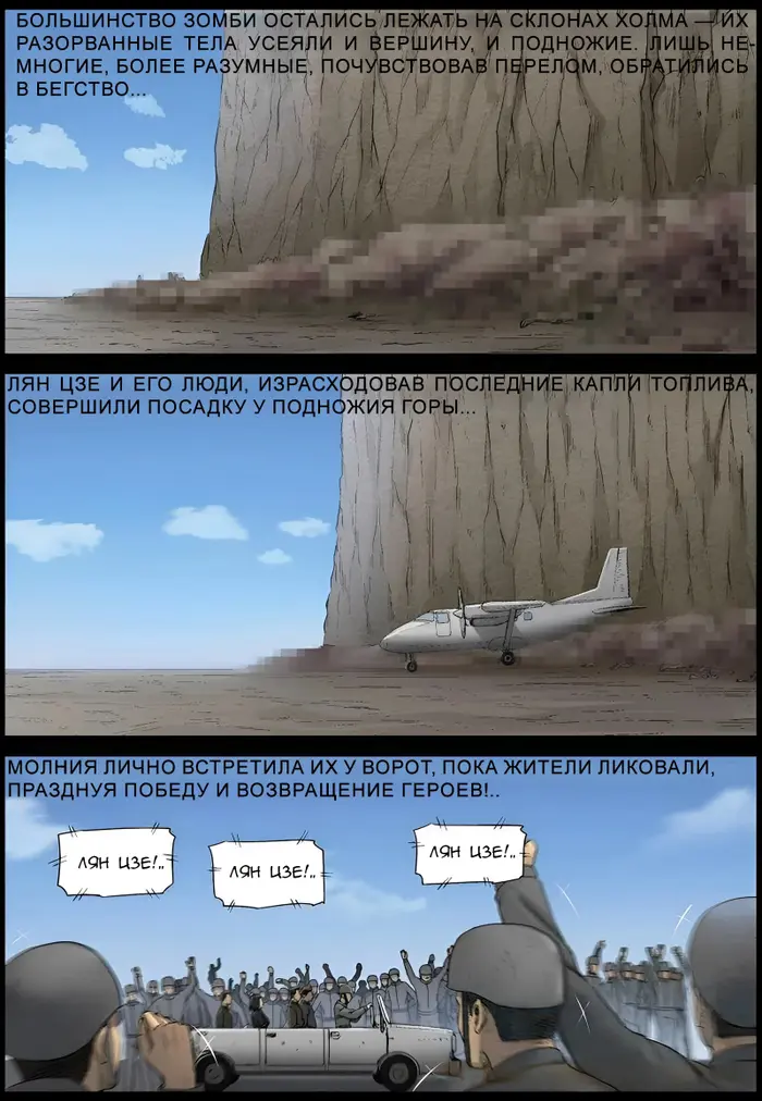 Страница 11