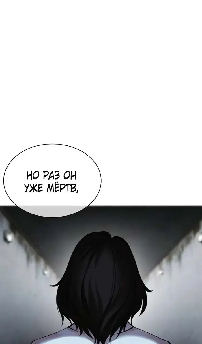 Страница 141