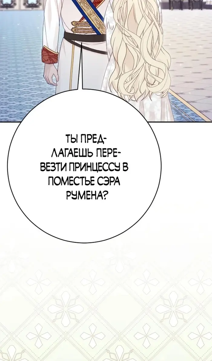 Страница 132
