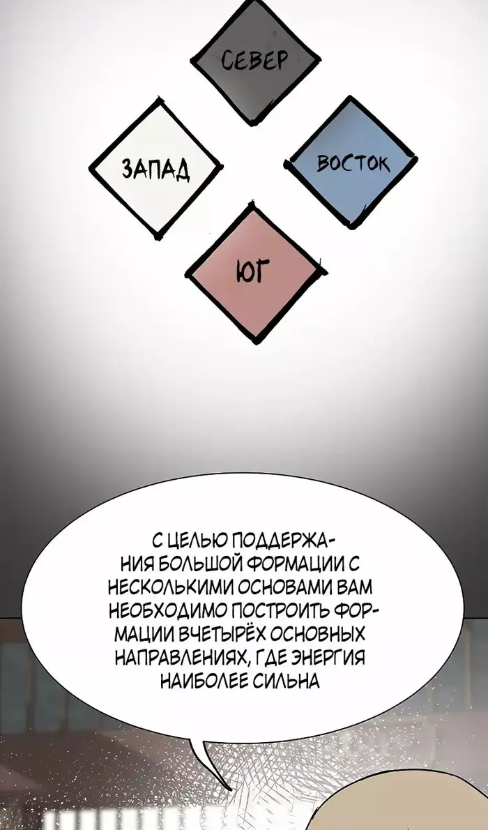 Страница 73