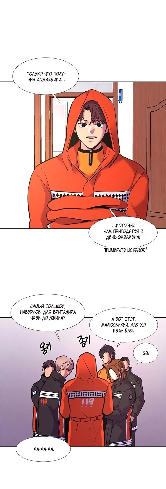 Страница 17