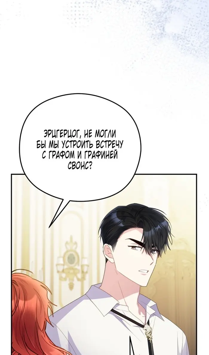 Страница 72