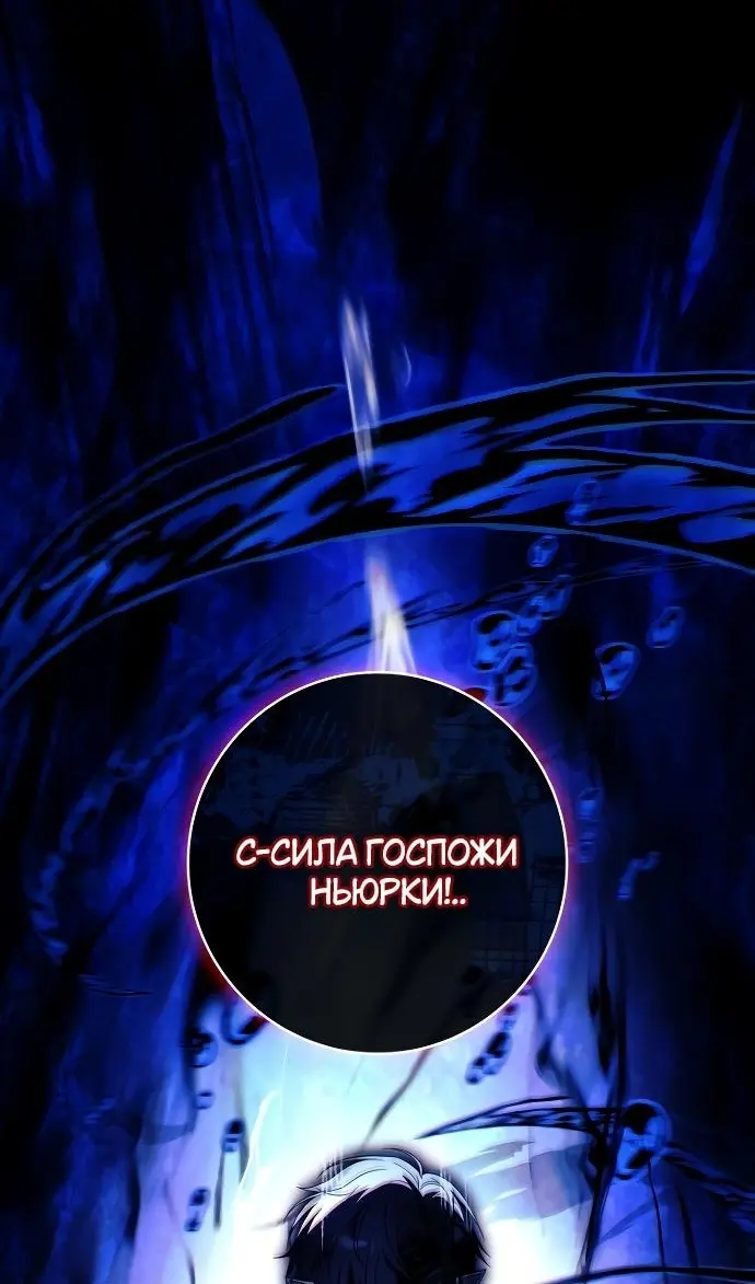 Страница 102