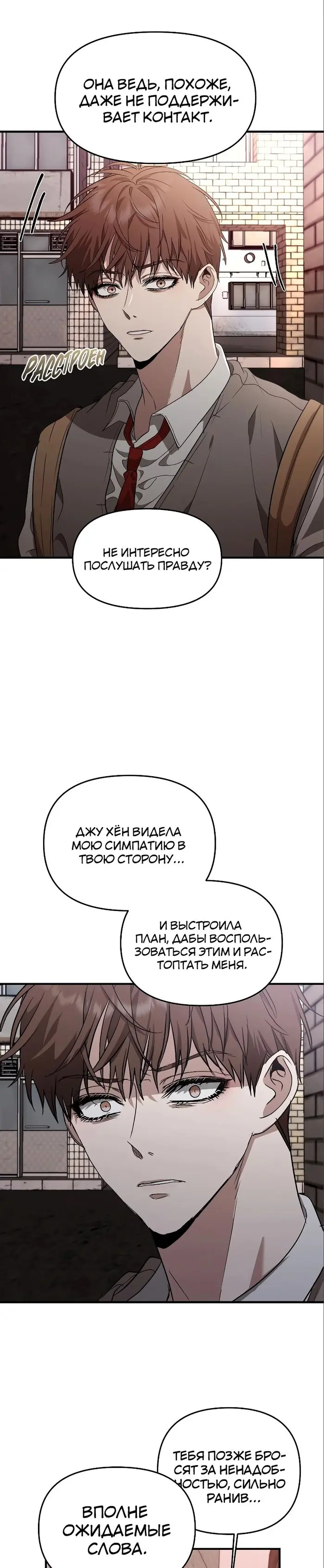 Страница 46