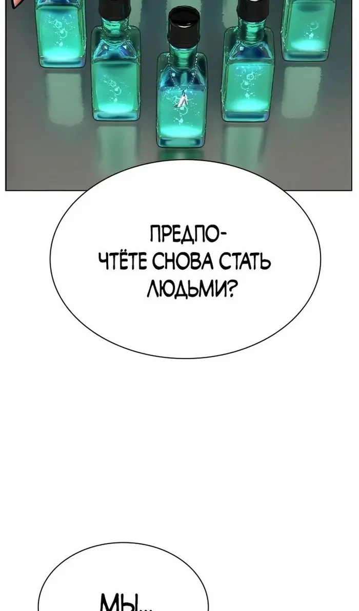 Страница 87