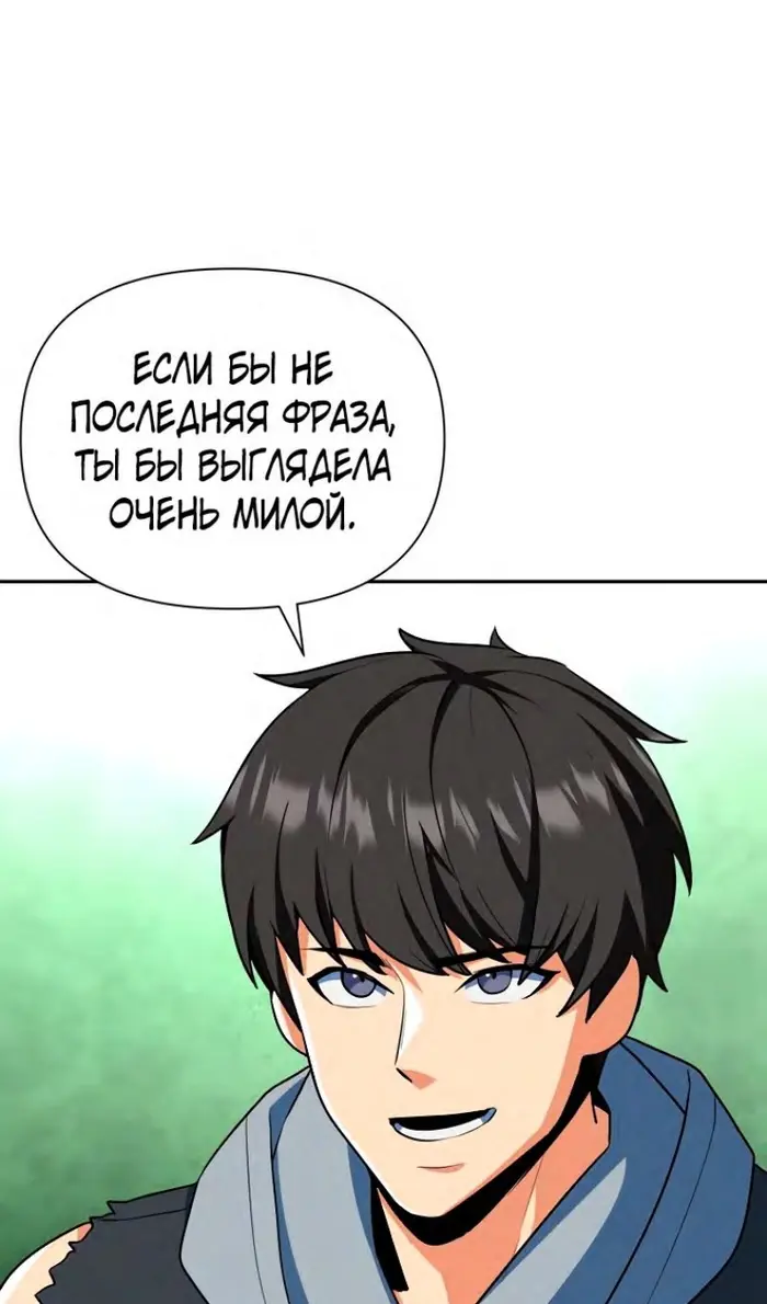 Страница 60