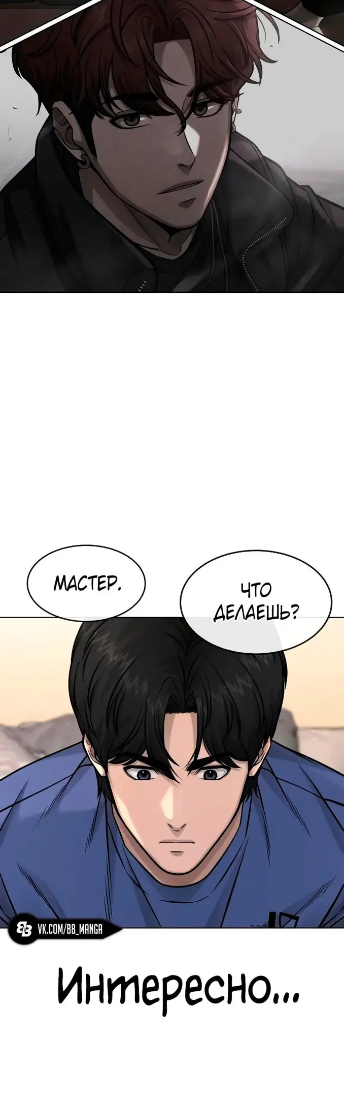 Страница 51