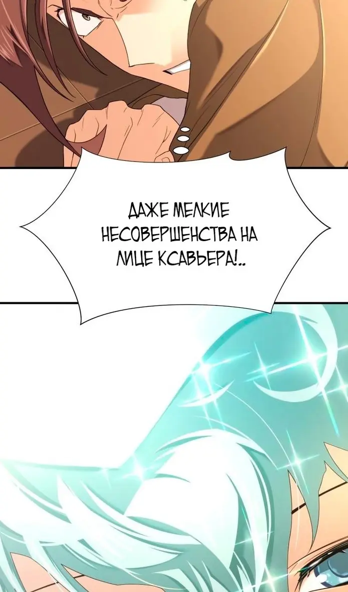 Страница 105